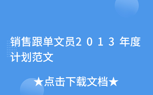 N۸ĆT2013Ӌ