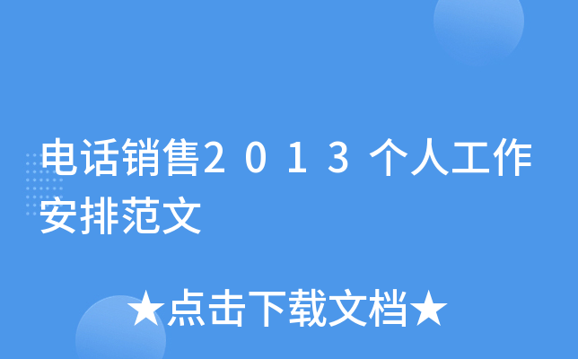ԒN(xio)2013(g)˹ŷ