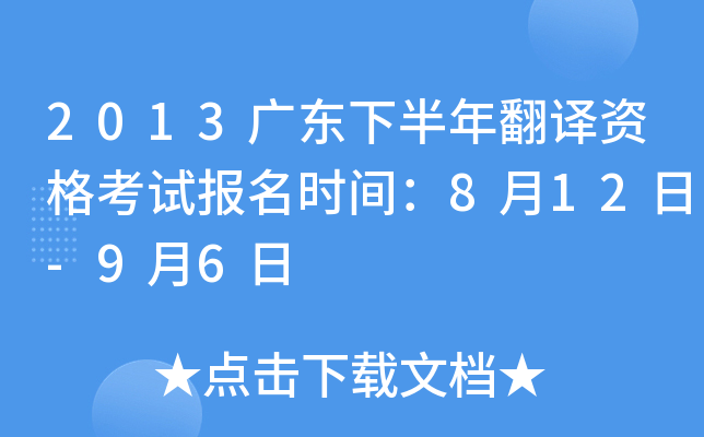 2013V|°귭gYԇrg812-96