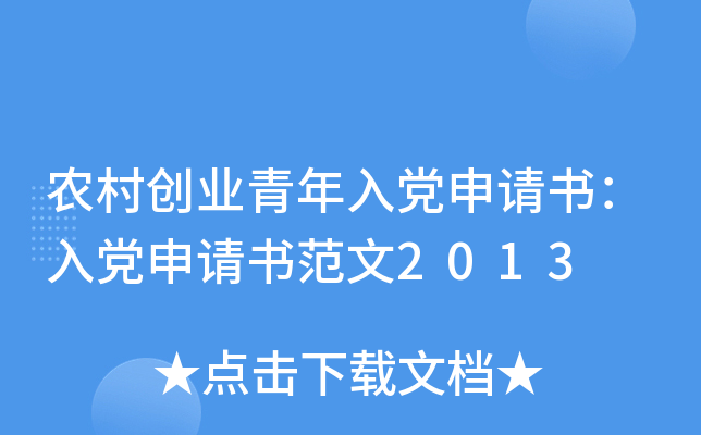 r(nng)儓(chung)I(y)hՈhՈ2013