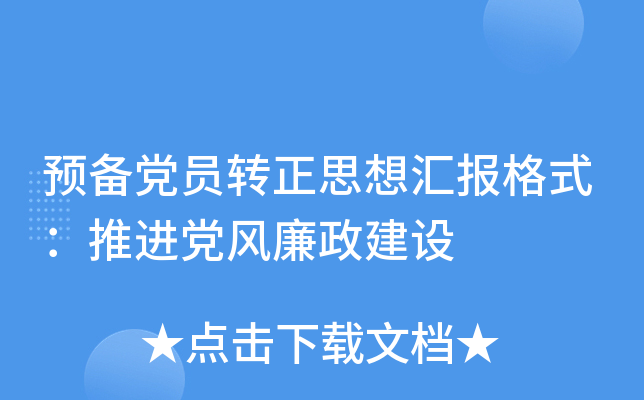 A(y)hTD(zhun)˼?yn)R(bo)ʽM(jn)hL(fng)O(sh)