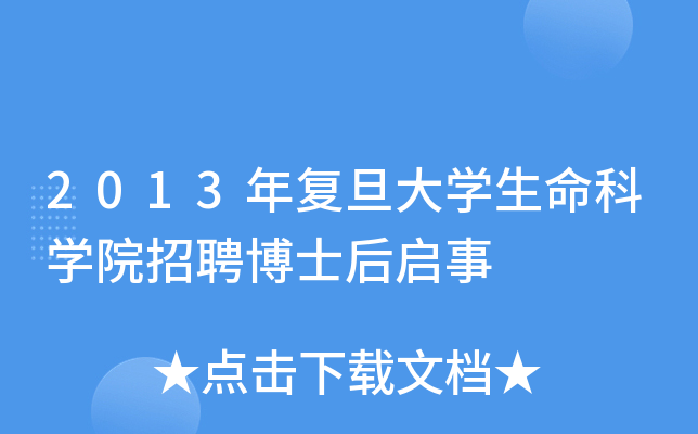 2013(f)W(xu)ƌW(xu)ԺƸʿ