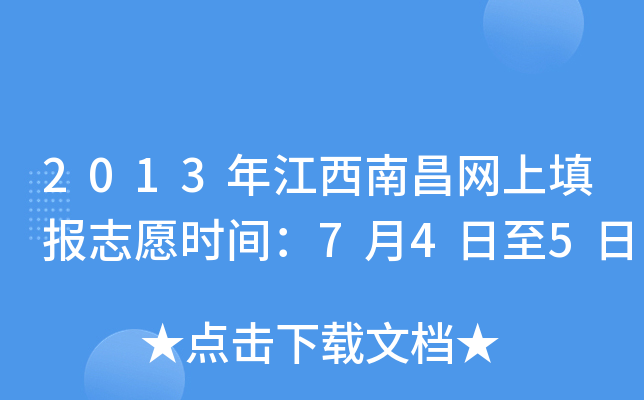 2013꽭ϲW(wng)(bo)־Ըr(sh)g745