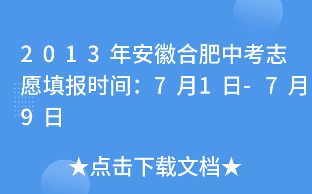 2013갲պϷп־Ըrg71-79