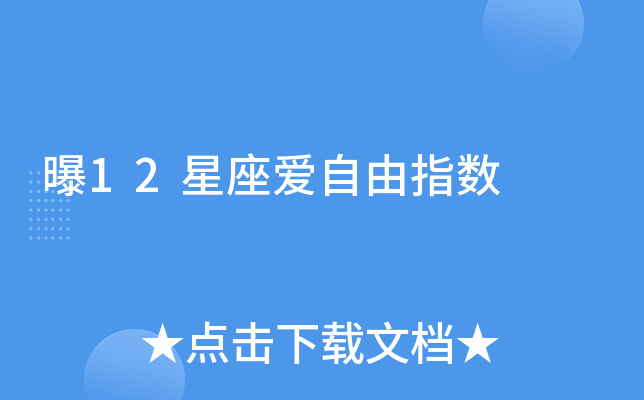 12ָ(sh)