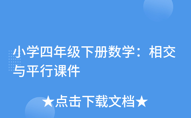 СW(xu)꼉(j)(c)(sh)W(xu)ཻcƽn