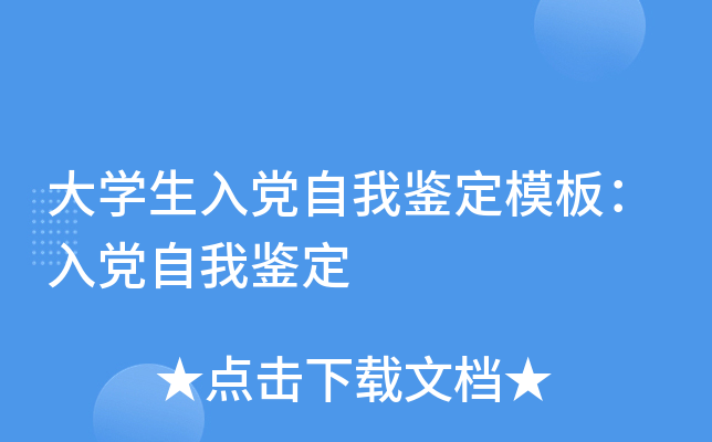 W(xu)hbģ壺hb