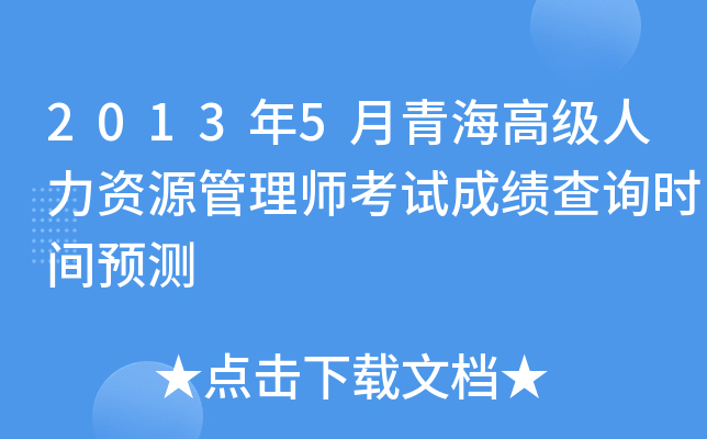 20135ຣ߼(j)YԴ펟ԇɿ(j)ԃr(sh)gA(y)y(c)
