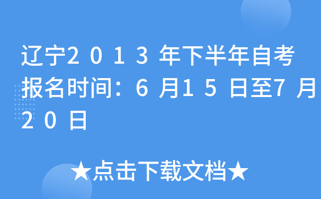 |2013°Կ(bo)r(sh)g615720