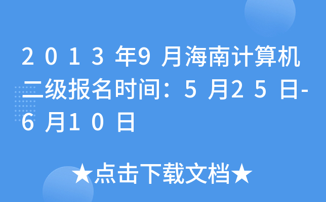 20139ºӋ(j)C(j)(j)(bo)r(sh)g525-610