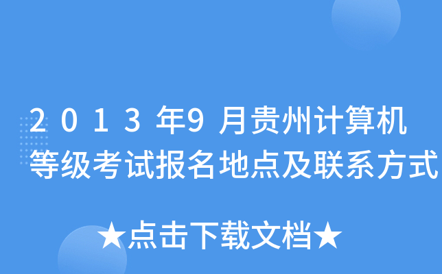 20139FӋCȼԇc(lin)ϵʽ