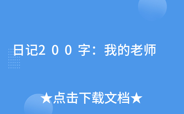ӛ200֣ҵώ