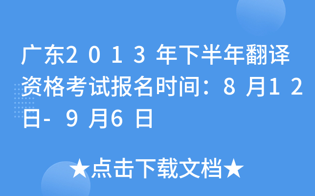 V|2013°귭gYԇ(bo)r(sh)g812-96