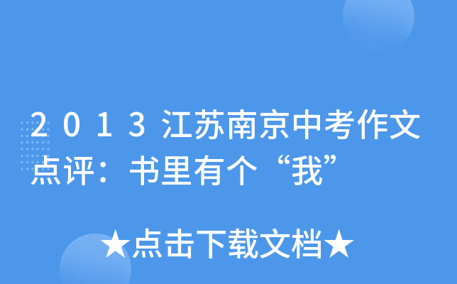 2013KϾпc(din)u(png)(sh)Ђ(g)ҡ