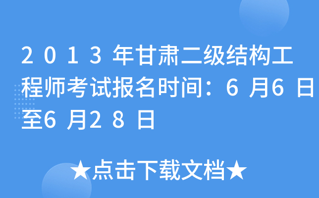 2013CY(ji)(gu)̎ԇrg66628