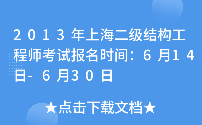 2013Ϻ(j)Y(ji)(gu)̎ԇ(bo)r(sh)g614-630