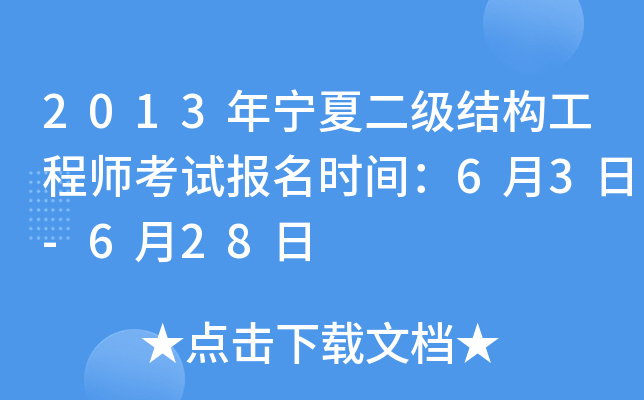 2013ꌎĶY̎ԇrg63-628