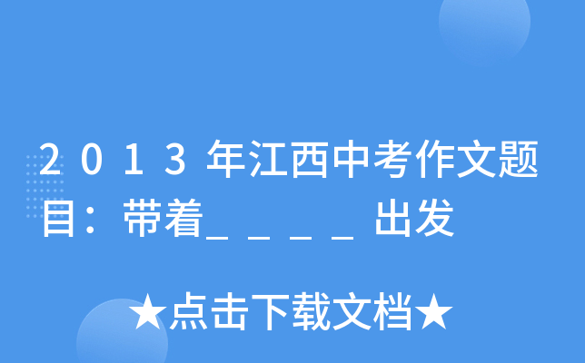 2013꽭п}Ŀ____l(f)