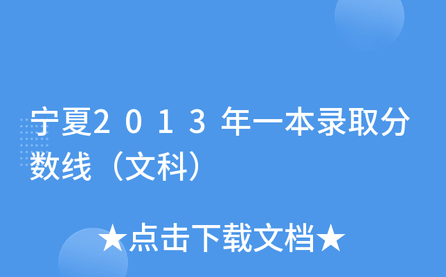 2013һȡ?jn)?sh)Ŀƣ