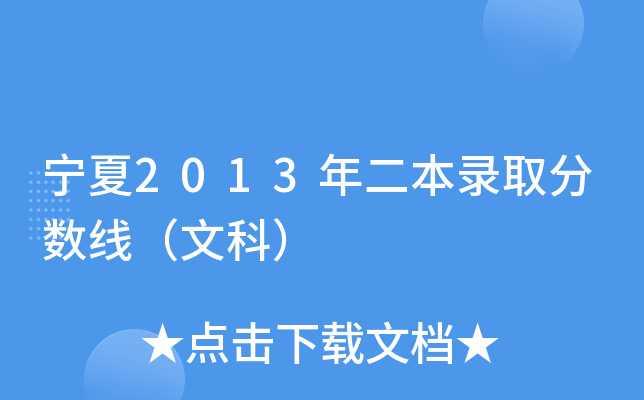 2013ȡ?jn)?sh)Ŀƣ