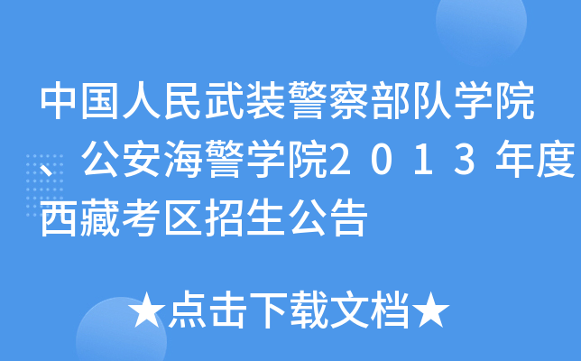Ї(gu)b첿(du)W(xu)ԺW(xu)Ժ2013ؿ^(q)