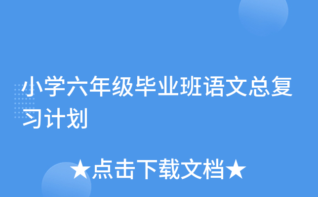 СW(xu)꼉I(y)ZĿ(f)(x)Ӌ