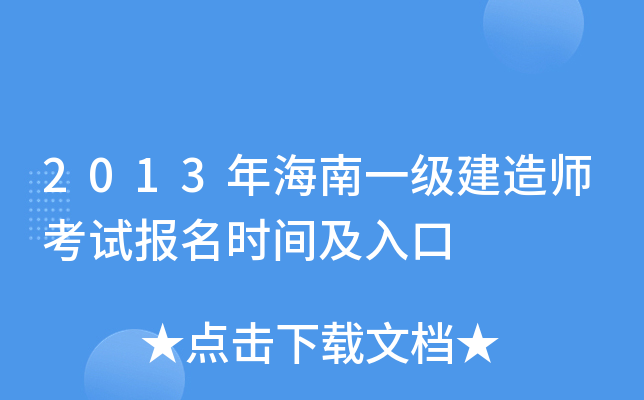 2013꺣һ쎟ԇrg
