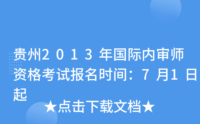 F2013(gu)H(ni)Yԇ(bo)r(sh)g71