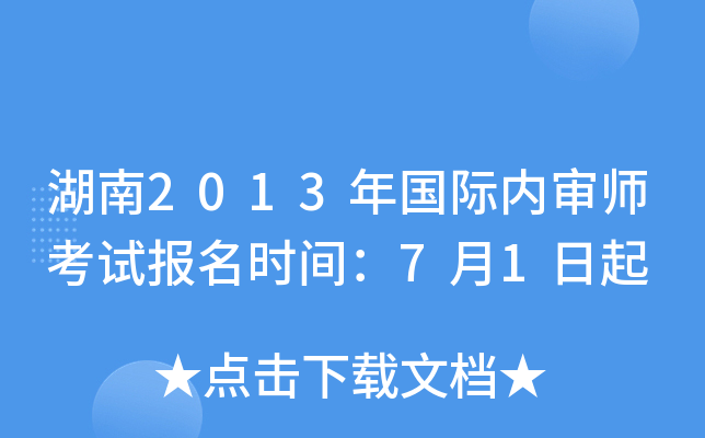 2013H(ni)ԇ(bo)rg71