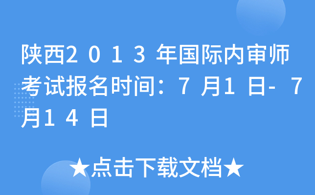 2013H(ni)ԇrg71-714