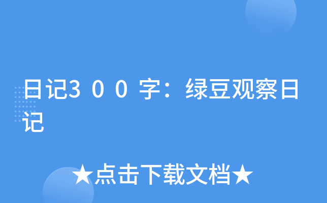 ӛ300֣G^ӛ