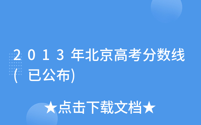 2013걱߿?jn)?sh)(ѹ)