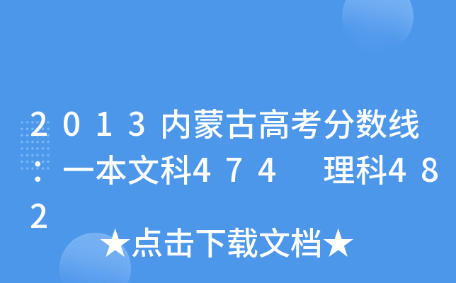 2013(ni)ɹŸ߿?jn)?sh)һĿ474 482