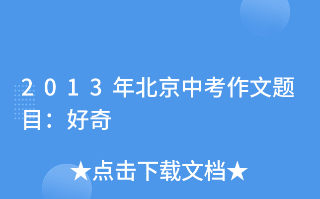 2013걱п}Ŀ