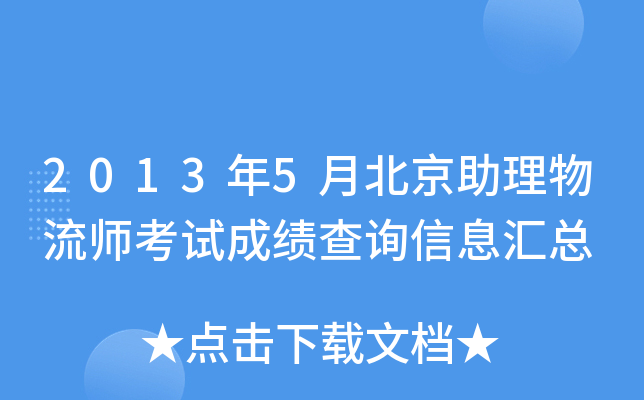 20135±ԇɿԃϢR
