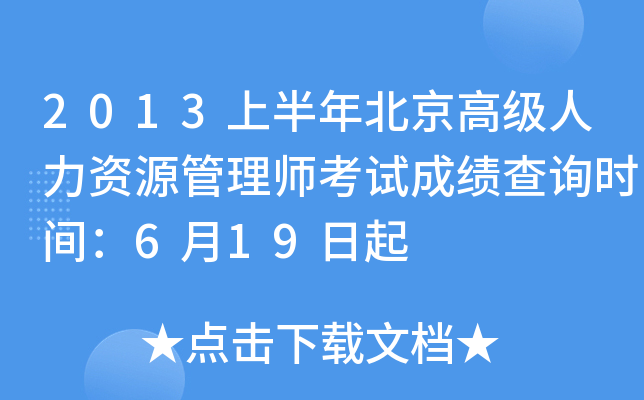 2013ϰ걱߼YԴ펟ԇɿԃrg619