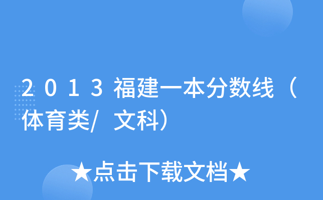 2013һ?jn)?sh)(xin)w(li)/Ŀƣ