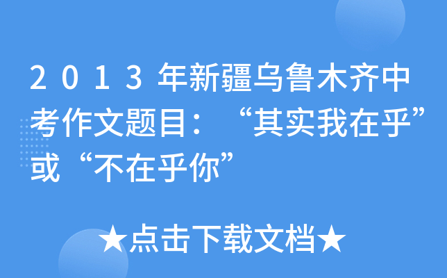 2013½ľRп}Ŀ䌍ں򡰲ں㡱