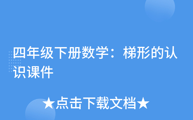 꼉(j)(c)(sh)W(xu)εJ(rn)R(sh)n