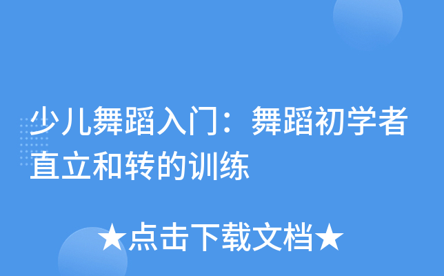 ك赸T赸WֱD(zhun)Ӗ