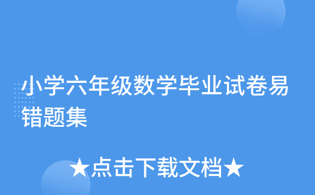 СW(xu)꼉(j)(sh)W(xu)I(y)ԇe(cu)}