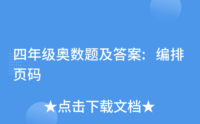 꼉W(sh)}:퓴a