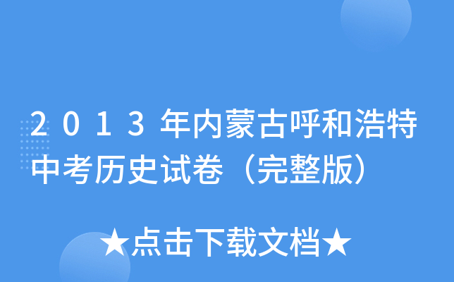 2013(ni)ɹźͺпvʷԇ棩