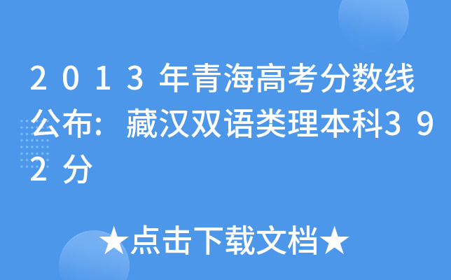 2013ຣ߿֔:؝hpZ392