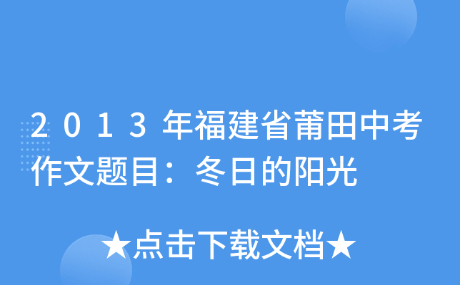 2013긣ʡп}Ŀյꖹ
