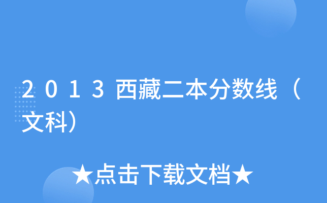 2013ض?jn)?sh)Ŀƣ