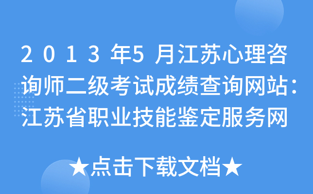 20135½Kԃ(j)ԇɿ(j)ԃW(wng)վKʡI(y)b(w)W(wng)
