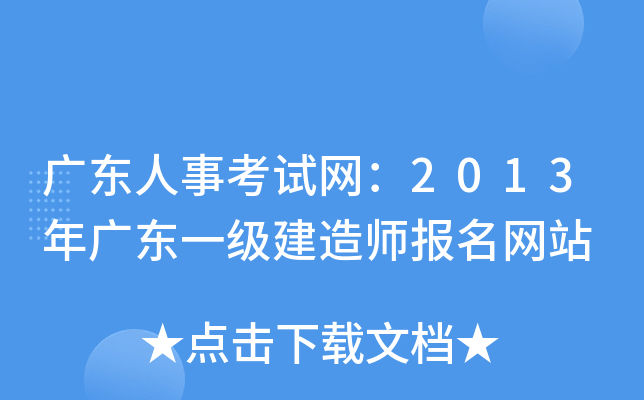 V|¿ԇW(wng)2013V|һ(j)쎟(bo)W(wng)վ