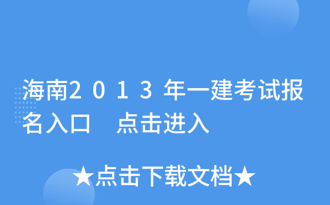 2013һԇ cM(jn)