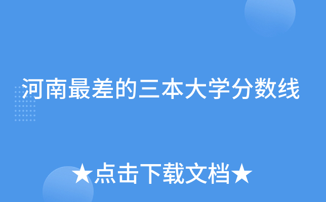 W(xu)?jn)?sh)